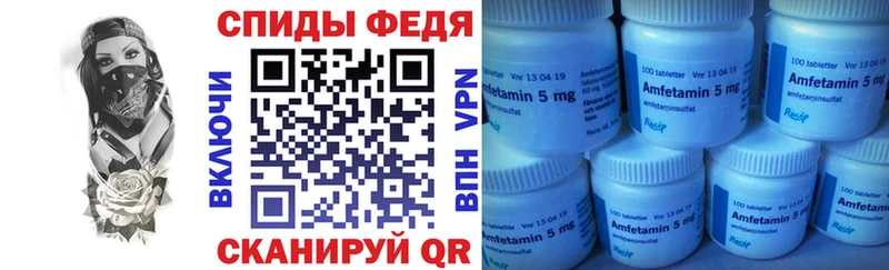 mega онион  Армянск  АМФЕТАМИН 98% 