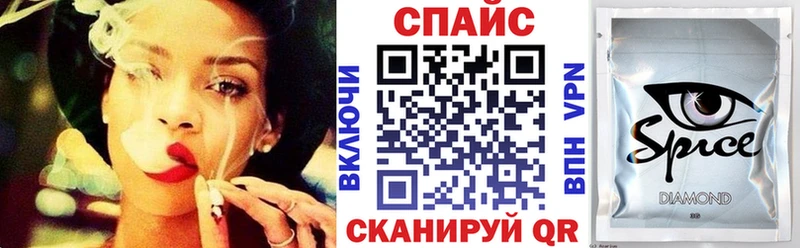купить наркотики цена  KRAKEN ONION  БУТИРАТ вода  Армянск 
