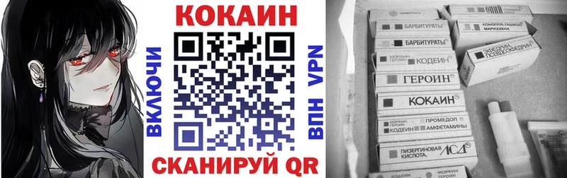 mega tor  Армянск  COCAIN Перу 