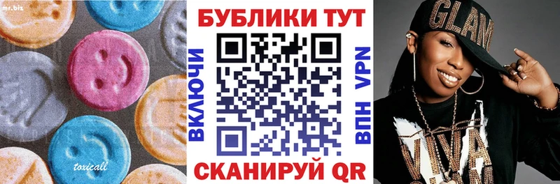 hydra ССЫЛКА  Армянск  Ecstasy Philipp Plein 
