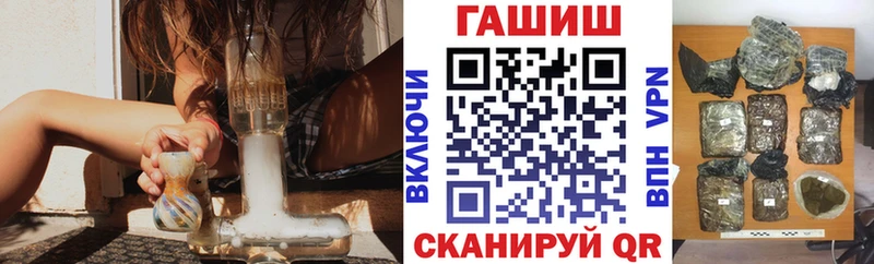 ГАШИШ VHQ  Армянск 