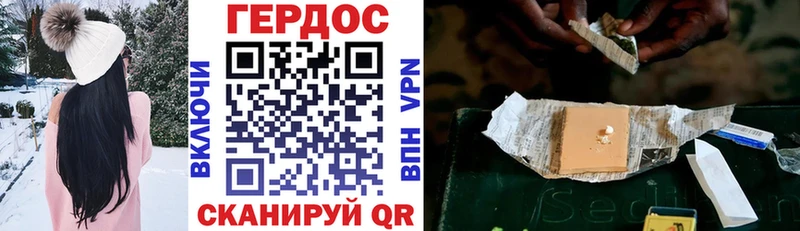 Героин белый  Армянск 