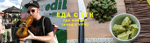 соль ск Покровск
