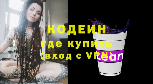 соль ск Покровск