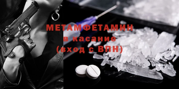 соль курить ск Абинск