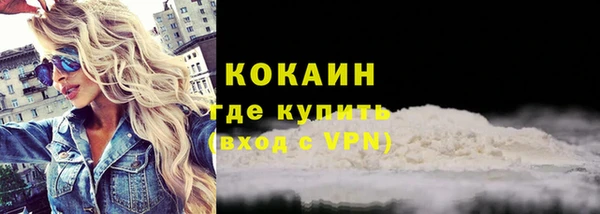 кокаин перу Покачи