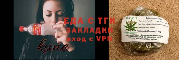 соль ск Покровск