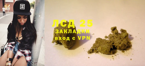 соль ск Покровск