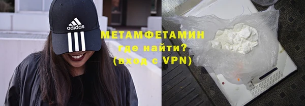 кокаин перу Покачи
