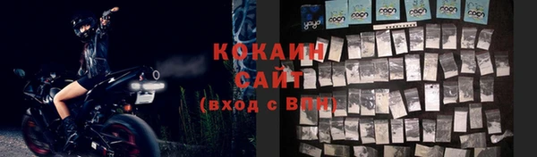 кокаин перу Покачи