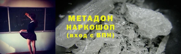 кокаин перу Покачи