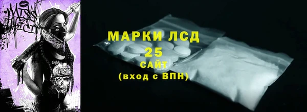 соль ск Покровск