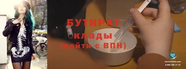 соль ск Покровск