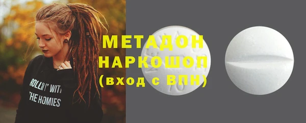 кокаин перу Покачи