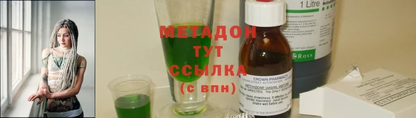 синтетический гашиш Пролетарск