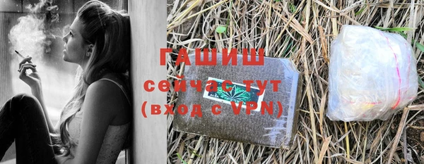 ГАЛЛЮЦИНОГЕННЫЕ ГРИБЫ Абаза