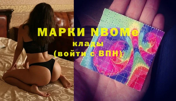 кокаин Бикин