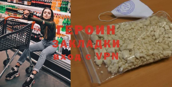 эйфоретик Протвино