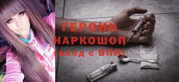 соль курить ск Абинск