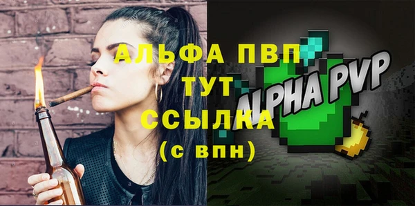 эйфоретик Протвино