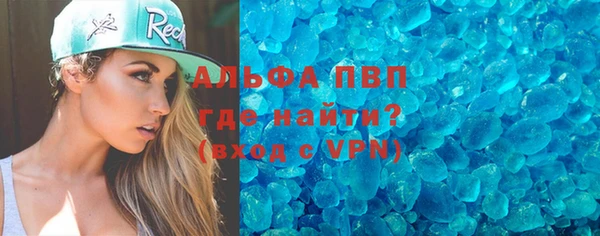 соль ск Покровск
