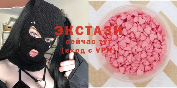 ГАЛЛЮЦИНОГЕННЫЕ ГРИБЫ Абаза