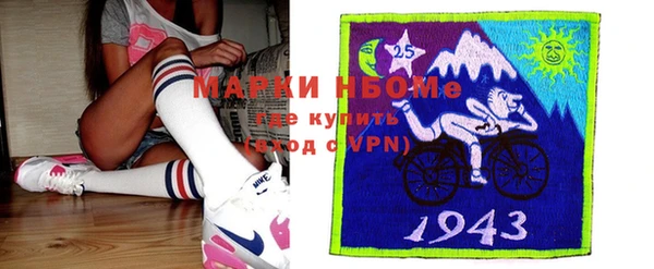 кокаин перу Покачи
