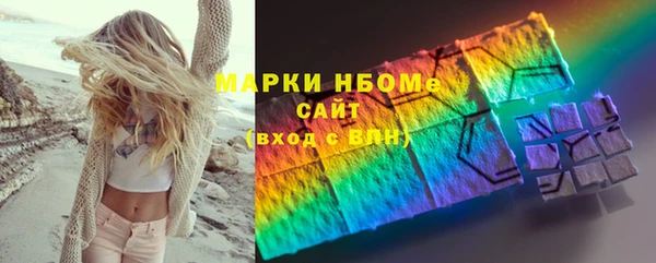 соль ск Покровск