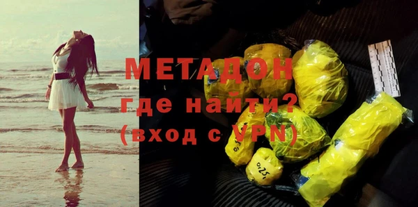 метамфетамин Галич