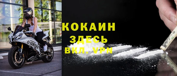 кокаин премиум Гатчина