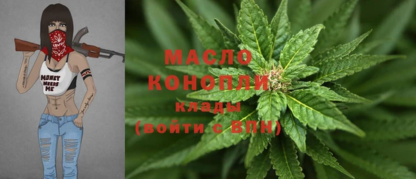 соль курить ск Абинск