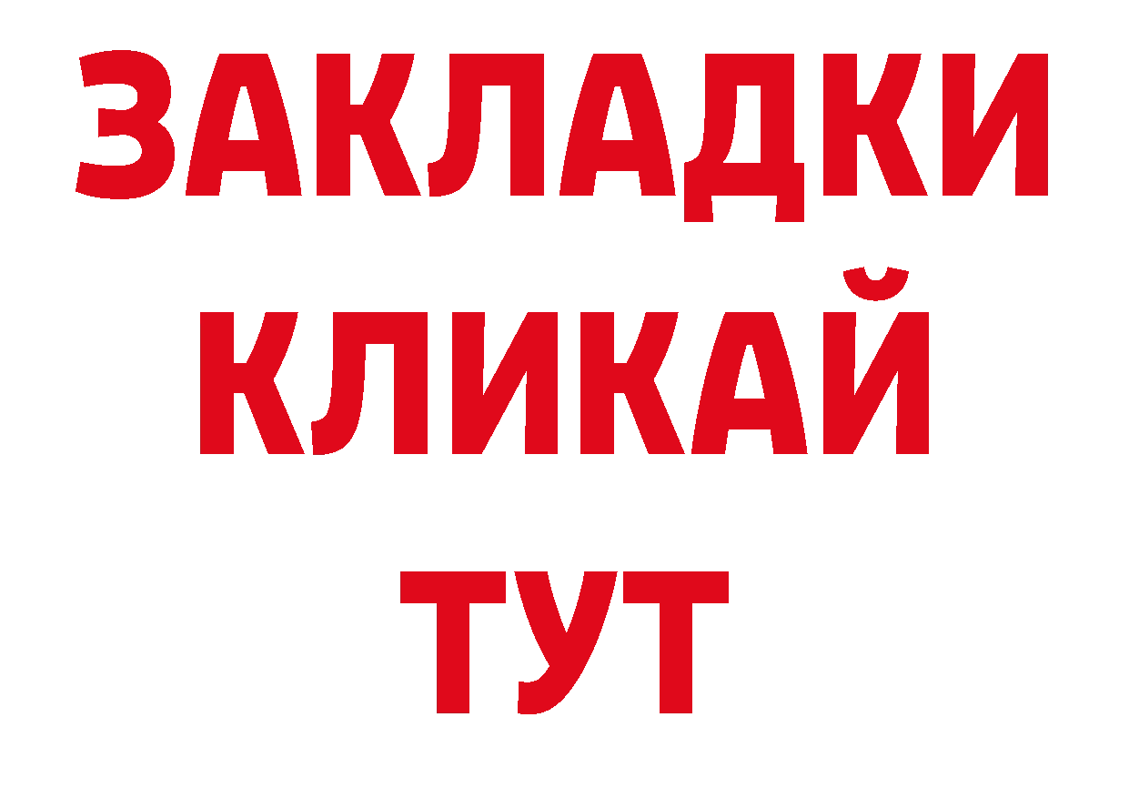 Конопля OG Kush зеркало даркнет kraken Армянск