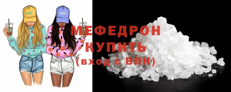 дарнет шоп Армянск Мефедрон 4 MMC
