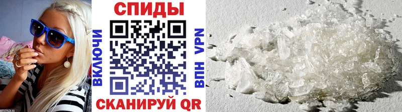 МЕТАМФЕТАМИН кристалл Армянск