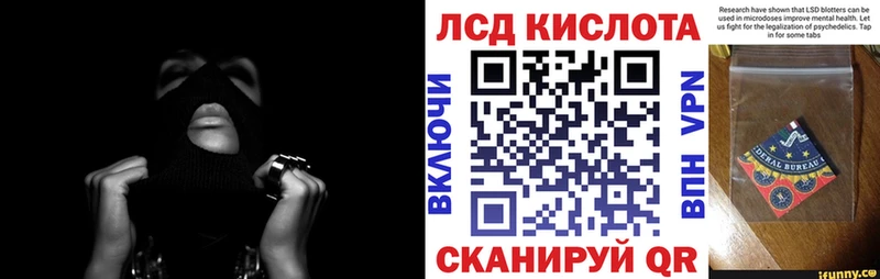 Марки NBOMe 1500мкг  Армянск 