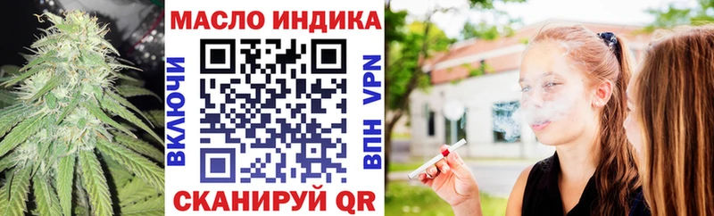Дистиллят ТГК вейп  мега ссылки  Армянск 