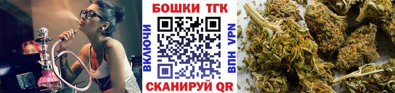 где купить наркоту  Армянск  Бошки Шишки конопля 